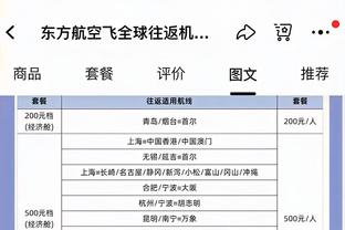 新利18下载ios截图3